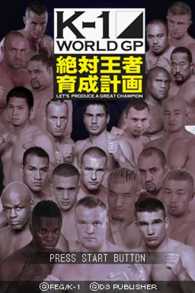 K-1 World GP - Zettai Ouja Ikusei Keikaku (Japan) screen shot title